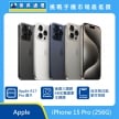 商品上架首張圖-Apple iPhone 15 pro-02