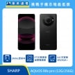 商品上架首張圖-SHARP AQUOS R8s pro-01