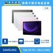 商品上架首張圖-SAMSUNG 平板 Tab S9 FE+-03