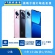 商品上架首張圖-小米 13 Lite-01