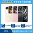 商品上架首張圖-OPPO Find N3 Flip-01