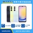 商品上架首張圖-SAMSUNG A25 5G-01