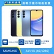 商品上架首張圖-SAMSUNG A15 5G-01