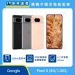商品上架首張圖-Google Pixel 8-01