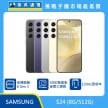 商品上架首張圖-SAMSUNG S24-02
