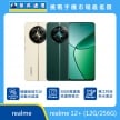 商品上架首張圖-realme 12 plus-01
