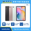 商品上架首張圖-SAMSUNG 平板 Tab S6 Lite 2024-03