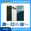 SHARP AQUOS R9（12G/256G）手機，綠色與白色背蓋搭配正面螢幕展示，圓形 Leica 鏡頭模組，標示 IP68 防塵防水、前後 5030 萬像素相機與 Dolby 全景聲