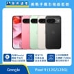 商品上架首張圖-Google Pixel 9-01