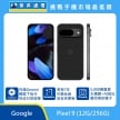 商品上架首張圖-Google Pixel 9-02