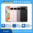 商品上架首張圖-Google Pixel 9 Pro XL-01