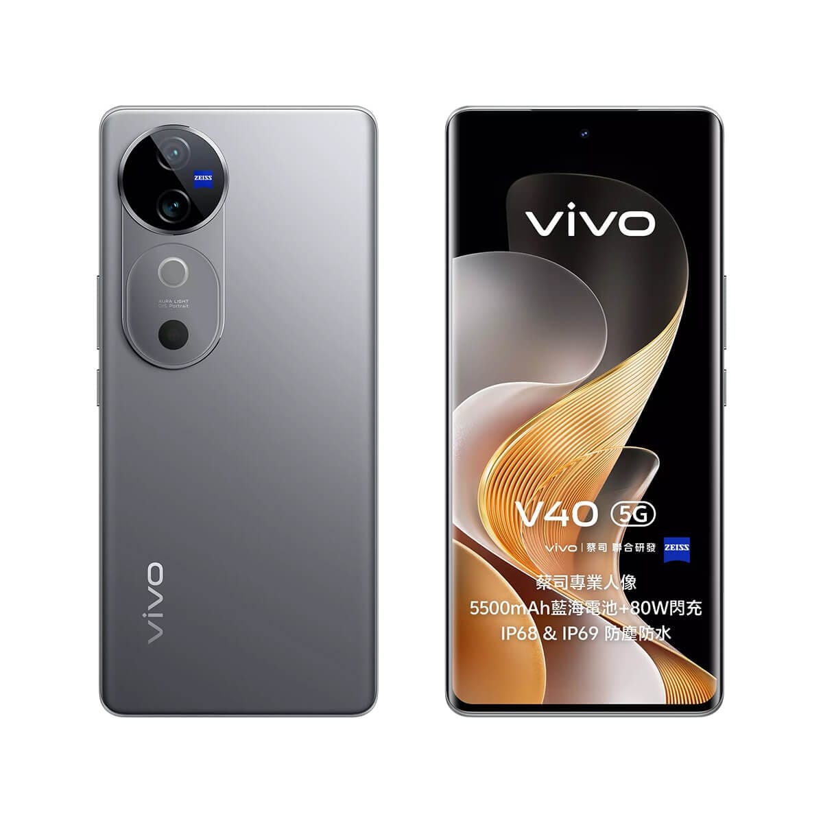 vivo V40-gray