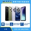 紅米 14C 手機，黑、綠、紫、藍四色機身與正面螢幕圖。標示 5160mAh 大容量電池、德國萊茵雙認證低藍光/無頻閃、120Hz 高螢幕更新頻率，上方標示傑昇通信標誌與挑戰手機市場最低價。