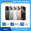 商品上架首張圖-Apple iPhone 16 Pro-04