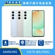 SAMSUNG Galaxy S24 FE (8G/256G) 智慧型手機，淺藍、灰、綠三色機身，具備 IP68 防塵防水、搭載 Galaxy AI 功能與 120Hz 螢幕更新率，傑昇通信挑戰手機市