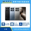 商品上架首張圖-小米 14T Pro-02
