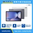 Samsung  Tab S10+ 5G 版平板，展示深灰與銀白雙色機身，標示為三星首款專為 AI 體驗打造的平板電腦、具備 IP68 等級防塵防水、支援 120Hz 螢幕更新率。