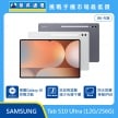 Samsung Tab S10 Ultra Wi-Fi 版平板，展示深灰與銀白雙色機身與超大螢幕，標示搭載 Galaxy AI 完整功能、採用抗反射塗層減少光線干擾、具備 IP68 防水防塵等級。