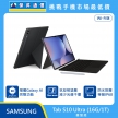 Samsung Tab S10 Ultra  Wi-Fi 版平板鍵盤組，展示深灰色機身搭配原廠鍵盤皮套、S Pen 觸控筆，標示搭載 Galaxy AI 完整功能、採用抗反射塗層減少光線干擾、具備 I