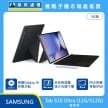 Samsung Tab S10 Ultra 5G 版平板鍵盤組，展示深灰色機身搭配原廠鍵盤皮套、S Pen 觸控筆，標示搭載 Galaxy AI 完整功能、採用抗反射塗層減少光線干擾、具備 IP68 
