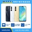 SAMSUNG Galaxy A16 5G (4G/128G) 智慧型手機，深藍、灰、金三色機身與正面螢幕，標示 5000mAh 大電池、5000 萬畫素後置三鏡頭與 6.7 吋 FHD+ 大螢幕，傑