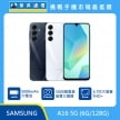 SAMSUNG Galaxy A16 5G (6G/128G) 智慧型手機，深藍、灰兩色機身與正面螢幕，標示 5000mAh 大電池、5000 萬畫素後置三鏡頭與 6.7 吋 FHD+ 大螢幕，傑昇通
