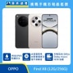 商品上架首張圖-OPPO Find X8