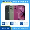Motorola Moto g55（4G/128G）智慧手機展示圖，多色背蓋並排搭配正面全螢幕，標示 5000mAh 大電量、Dolby Atmos 音效與 120Hz 螢幕更新率
