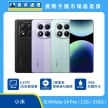 紅米 Note 14 Pro 手機，黑、紫、綠三色機身與螢幕圖。標示 6.67 吋 3D 曲面螢幕、2 億畫素專業級 AI 鏡頭、IP68 防塵防水，上方有傑昇通信標誌與挑戰手機市場最低價。