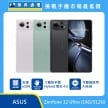 ASUS Zenfone 12 Ultra (16G/512G) 手機展示圖，多色機身排列，顯示支援 eSIM、六軸防手震 Hybrid 雲台 4.0 與可離線使用 AI 系統功能