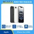 Apple iPhone 16e 128GB 手機展示圖，黑白雙色機身與正面螢幕排列，標示 A18 晶片、4800 萬像素二合一相機系統與 Qi 無線充電圖示