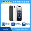 Apple iPhone 16e 256GB 手機展示圖，黑白雙色機身與正面螢幕排列，標示 A18 晶片、4800 萬像素二合一相機系統與 Qi 無線充電圖示