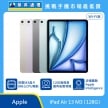 Apple iPad Air 13 吋 M3 128GB Wi-Fi 版 平板展示圖，多色機身排列與正面螢幕，標示 M3 晶片、1200 萬像素廣角後置相機與 Apple Intelligence 圖