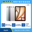 Apple iPad Air 11 吋 M3 256GB 5G 版 平板展示圖，多色機身排列與正面螢幕，標示 M3 晶片、1200 萬像素廣角後置相機與 Apple Intelligence 圖示