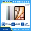 Apple iPad Air 11 吋 M3 512GB Wi-Fi 版 平板展示圖，多色機身排列與正面螢幕，標示 M3 晶片、1200 萬像素廣角後置相機與 Apple Intelligence 圖