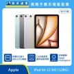 Apple iPad Air 11 吋 M3 128GB Wi-Fi 版 平板展示圖，多色機身排列與正面螢幕，標示 M3 晶片、1200 萬像素廣角後置相機與 Apple Intelligence 圖