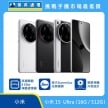 小米 15 Ultra 智慧型手機，展示白色、黑色、黑銀色三款機型。標示採用單眼相機外型設計、配備徠卡 Summilux 光學鏡頭，並搭載高通驍龍 8 Elite 旗艦處理器。