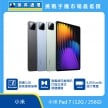 小米 Pad 7 平板電腦，灰、藍、綠三色機身正面大螢幕圖。標示具備 3.2K 超高畫質螢幕、旗艦級四重喇叭打造沉浸式視聽體驗、8,850 mAh 超大電量，上方標示傑昇通信標誌與挑戰手機市場最低價