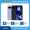 Google Pixel 9a 手機，紫色、黑色機身與正面螢幕圖。標示內建 AI 助理 Gemini、電池續航力超過 30 小時，以及 防摔抗水升級，上方標示傑昇通信標誌與挑戰手機市場最低價。