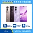 商品上架首張圖-vivo-V50-Lite-02