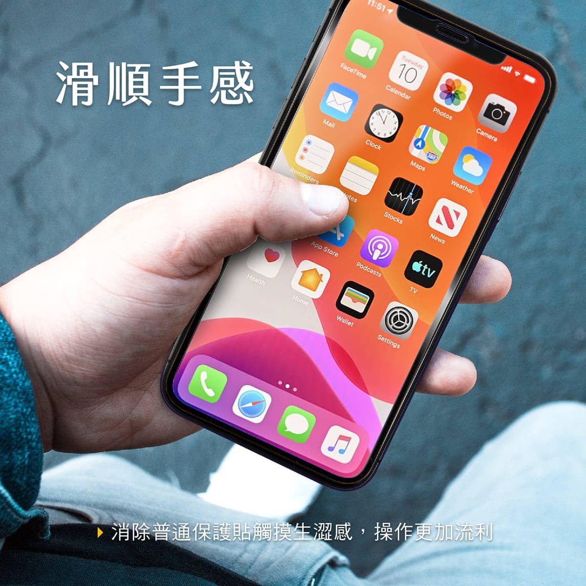 相簿-TOUGHER 9H鋼化玻璃滿版保護貼_3