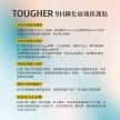 相簿-TOUGHER 9H鋼化玻璃滿版保護貼_7