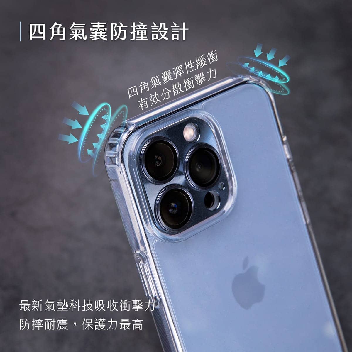 相簿-TOUGHER軍規堅韌守護殼二代_3