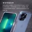 相簿-TOUGHER軍規堅韌守護殼二代_5