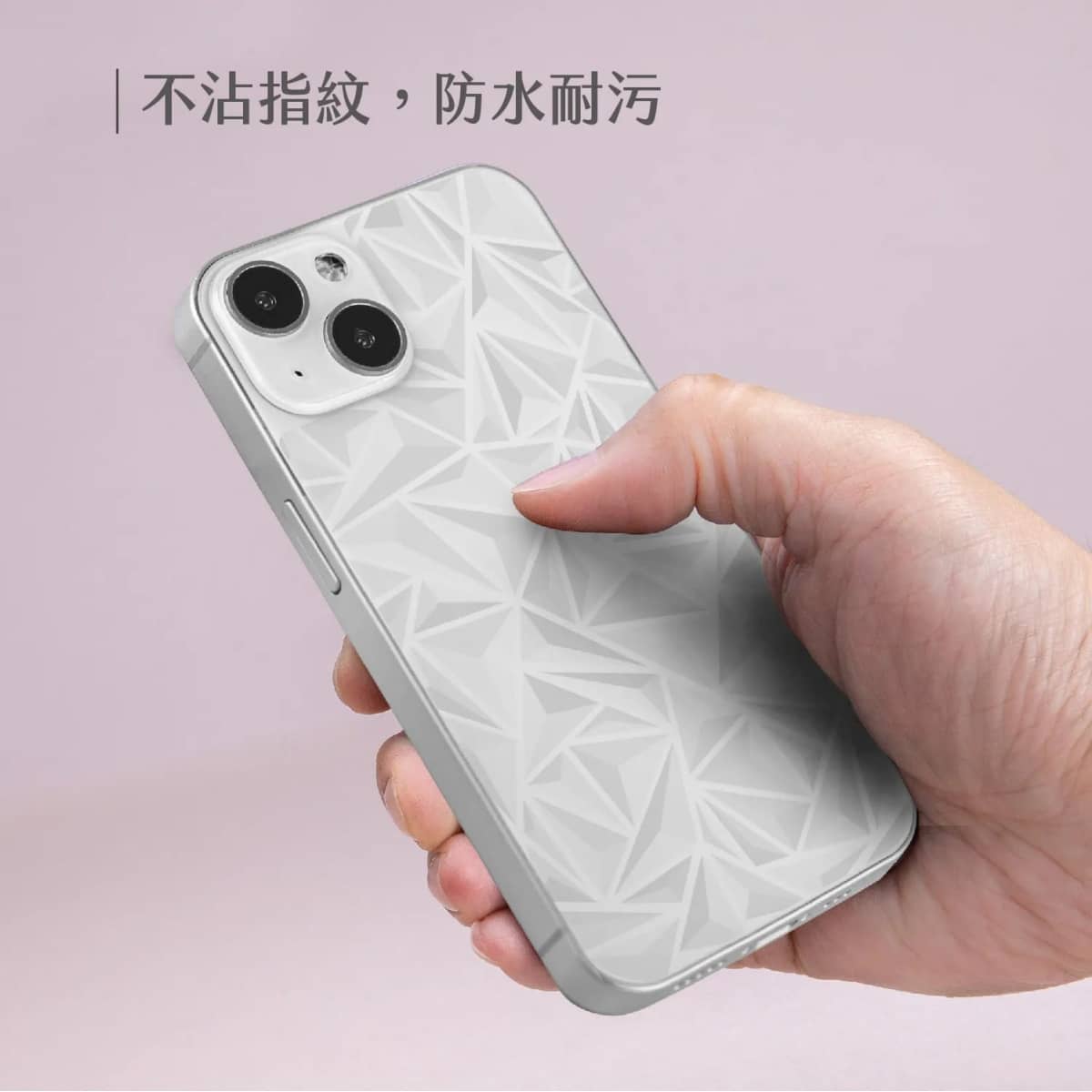 相簿-TOUGHER典雅防刮美型貼_2