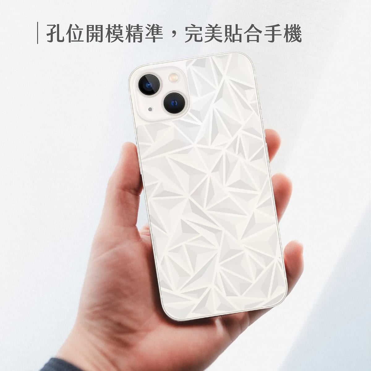 相簿-TOUGHER典雅防刮美型貼_3