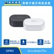 OPPO Enco Buds2 Pro 真無線藍牙耳機展示圖，黑色與灰色充電盒並列，盒身 OPPO 標誌，標示通話降噪、IP55 防塵防水、38 小時續航