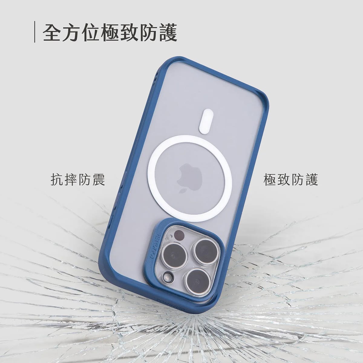 相簿-TOUGHER EXD極限磁吸防護殼_舊版_6