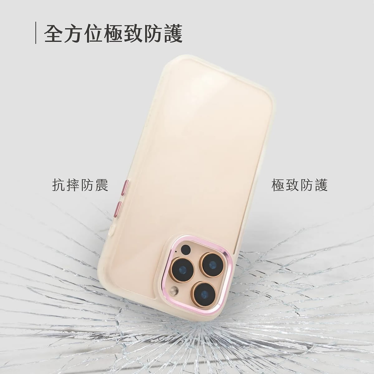 相簿-TOUGHER EXD極限防護殼_新版_3