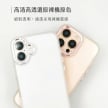 相簿-TOUGHER EXD極限防護殼_新版_2